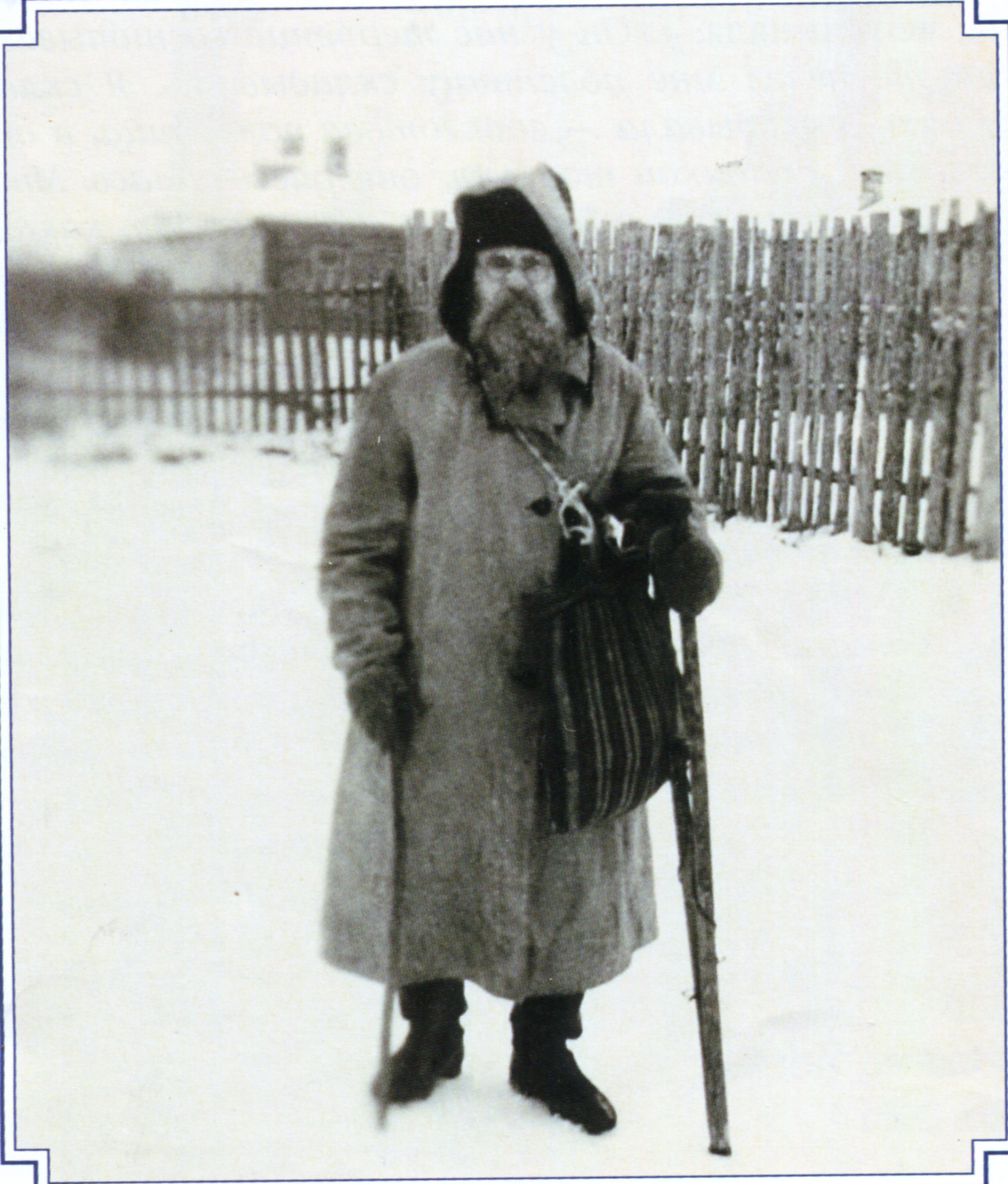 Иоанн Кевролетин после ссылки. Фото 1930-х годов